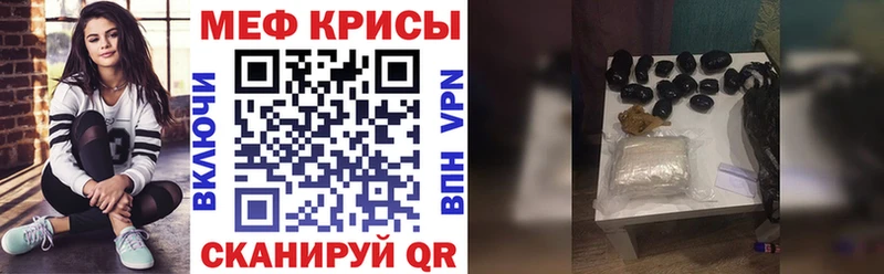 Купить COCAIN  МЕТАМФЕТАМИН  ГАШИШ  Меф мяу мяу  LSD-25  АМФЕТАМИН  Бор