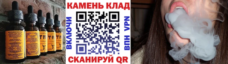 Купить где  Бор  Cannafood конопля 