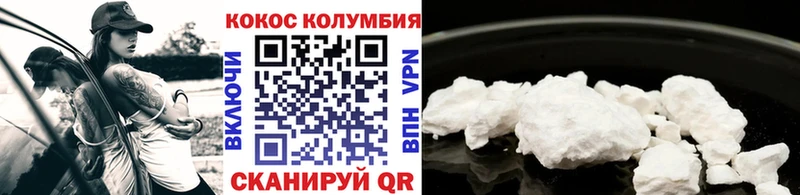 Купить  Бор  Cocaine Боливия 