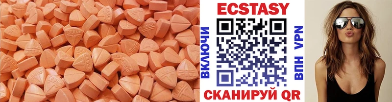 Купить закладки  Бор  Ecstasy бентли 