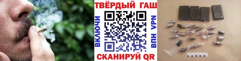 Купить где  Бор  ГАШИШ хэш 