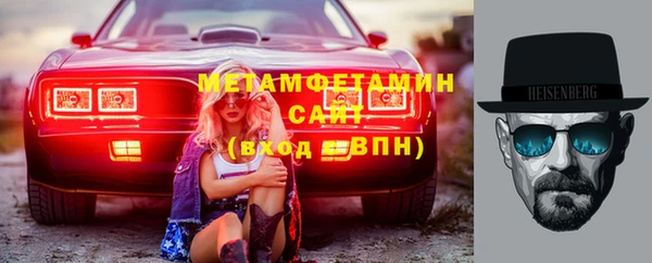 МДМА Майский