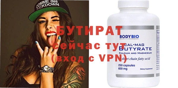 ГАЛЛЮЦИНОГЕННЫЕ ГРИБЫ Магас