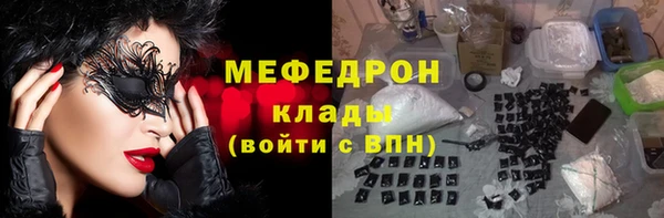 МДМА Майский