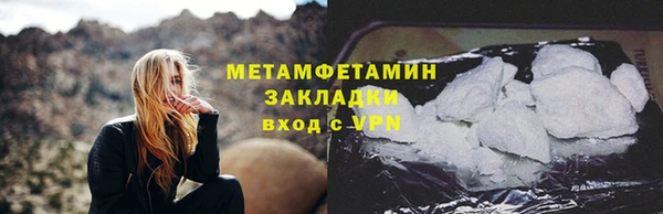 мет Магадан