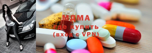 ГАЛЛЮЦИНОГЕННЫЕ ГРИБЫ Магас