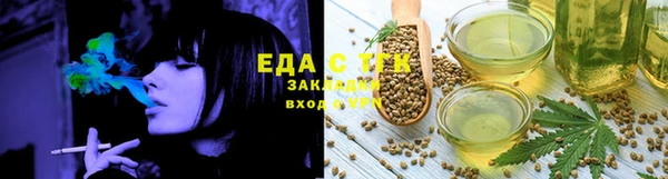 метамфетамин Мегион