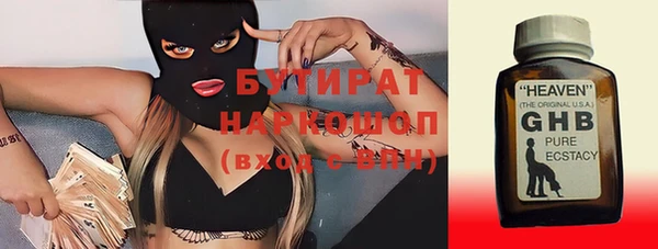МДМА Майский