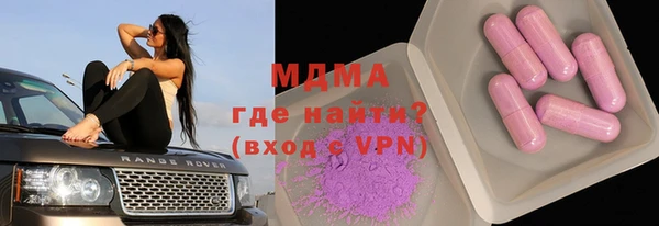 метамфетамин Мегион