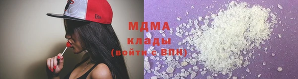 МДМА Майский