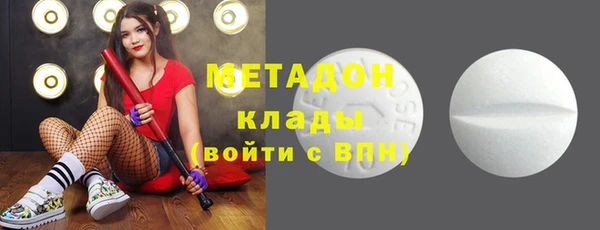 мет Магадан