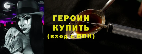 ГАЛЛЮЦИНОГЕННЫЕ ГРИБЫ Магас