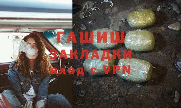 мет Магадан