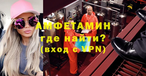 ГАЛЛЮЦИНОГЕННЫЕ ГРИБЫ Магас
