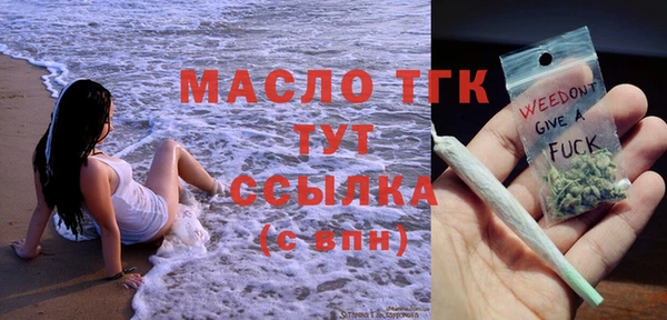 метамфетамин Мегион