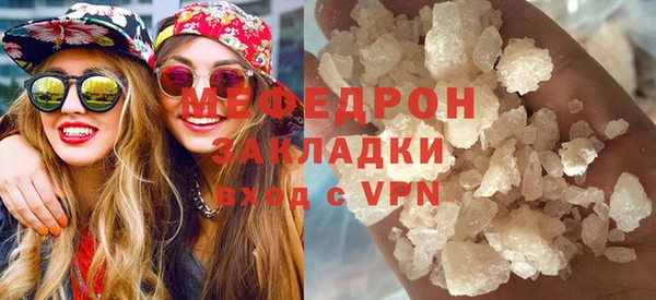крисы Медногорск