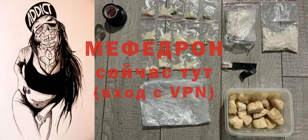 ГАЛЛЮЦИНОГЕННЫЕ ГРИБЫ Магас