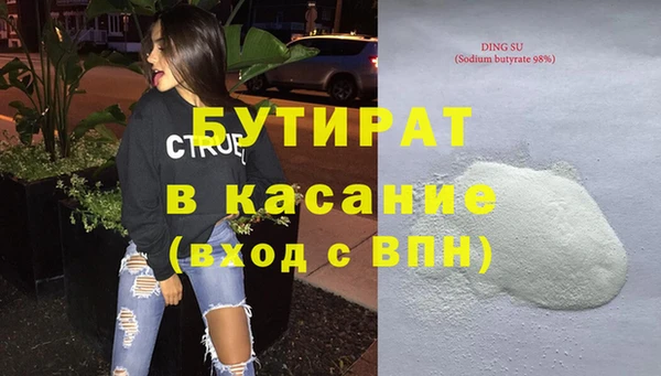 крисы Медвежьегорск