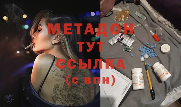 ГАЛЛЮЦИНОГЕННЫЕ ГРИБЫ Магас