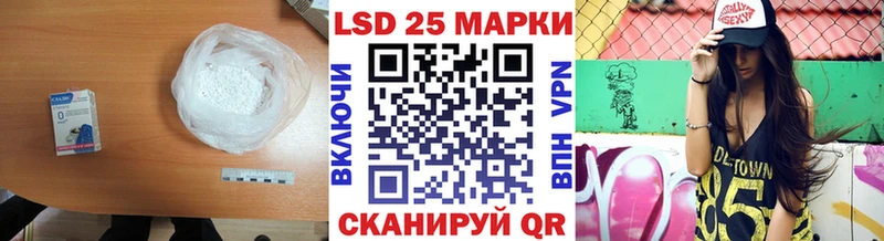 Купить закладки  Бор  ЛСД экстази кислота 
