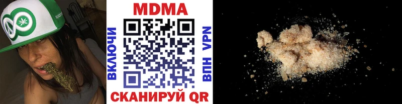 МДМА молли  Купить где  Бор 