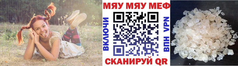 Меф мука  Купить где  Бор 