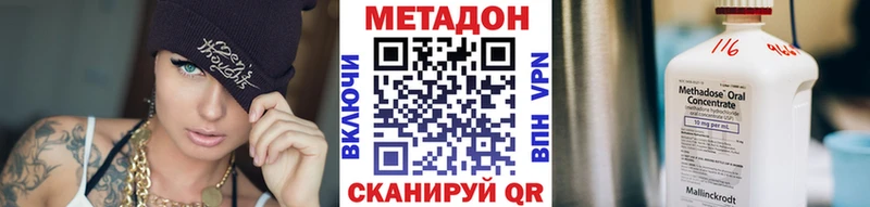 Метадон мёд  Купить где  Бор 