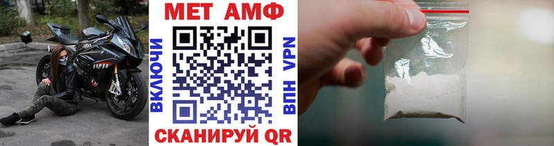 Купить  Бор  Первитин витя 