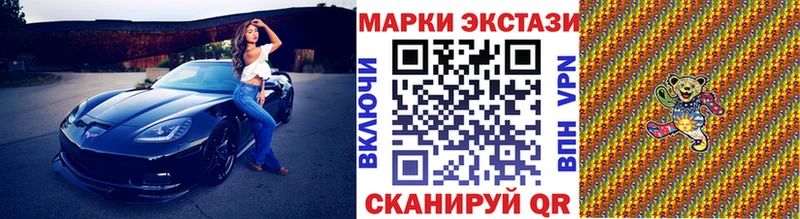 Марки N-bome 1,5мг  Купить закладки  Бор 